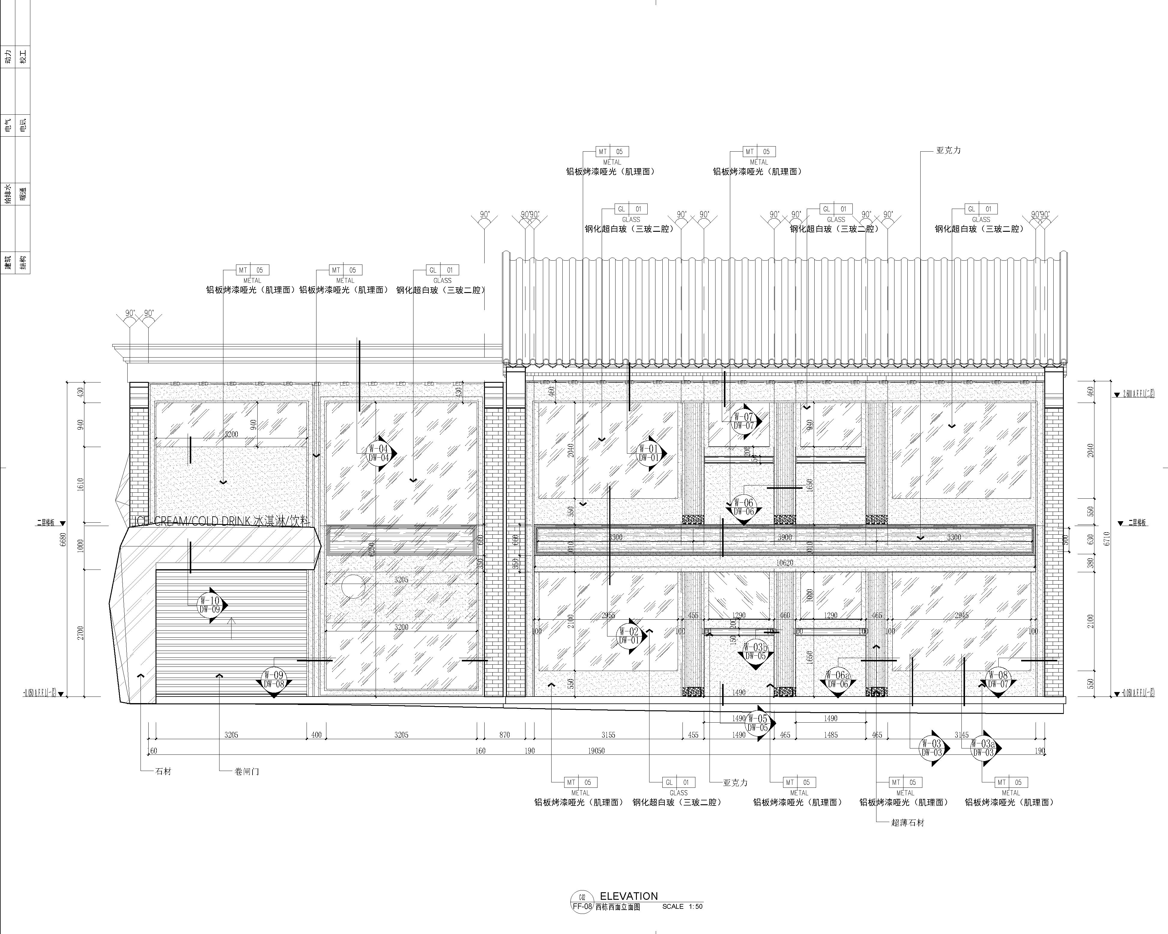 了了心院施工图纸：建筑外立面装饰图